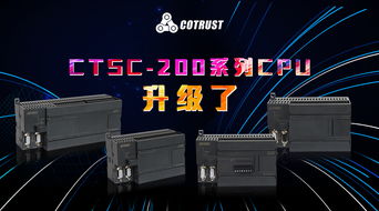 合信自動化推出工業4.0控制與聯網解決方案，助力智能制造升級